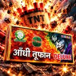 Andhi Tufan Atom Bomb